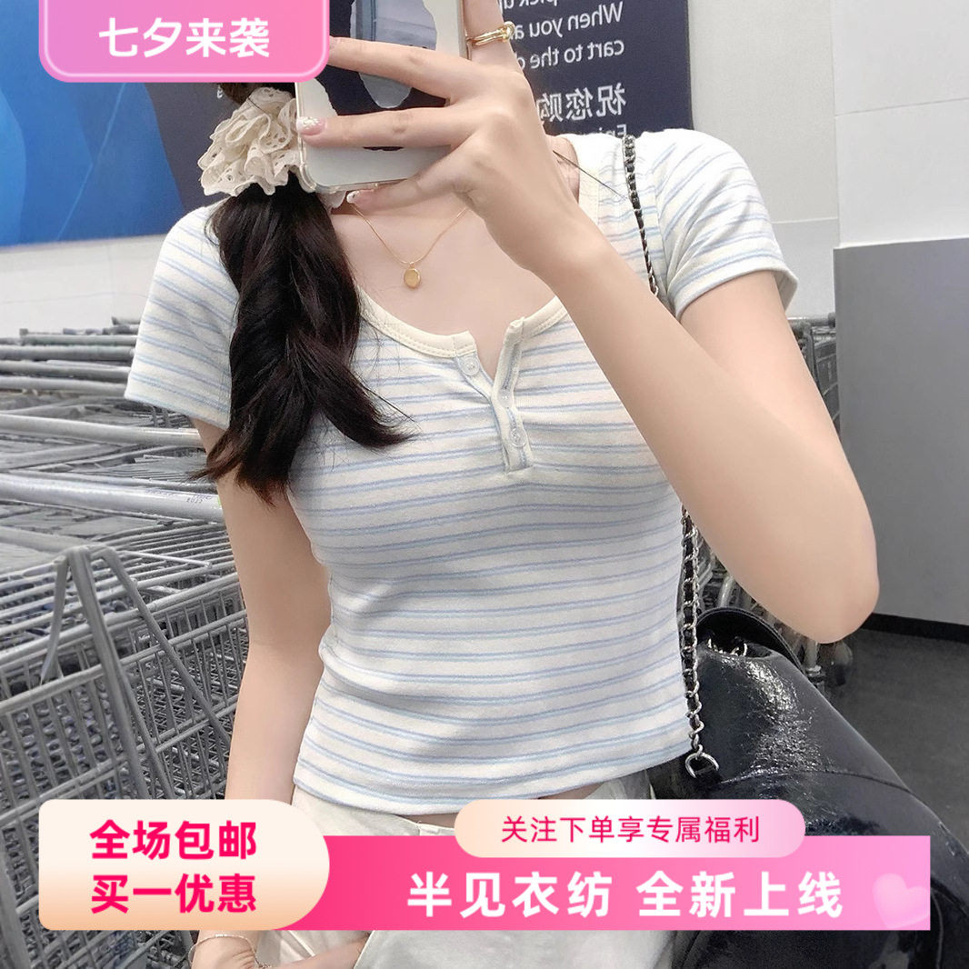 正肩条纹短袖T恤女2026夏季T恤