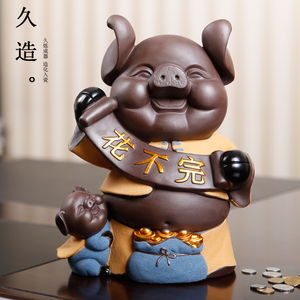 硬币存钱罐可爱创意猪摆件大号陶瓷个性猪猪储蓄罐送同学生日礼物
