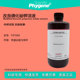 500mL 科研专用 实验分析检测 改良碘化铋钾溶液 PST055 PHYGENE