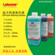 Quik Diff Stain Labcoms 迪夫快速染色液 3×500mL 迪夫固定液