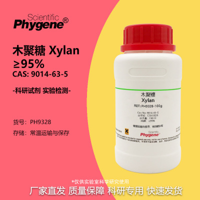 木聚糖阿拉伯木聚糖Xylan