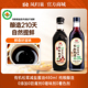 凤归巢有机松茸减盐酱油480ml纯粮酿造酱香生抽特级儿童炒菜家用