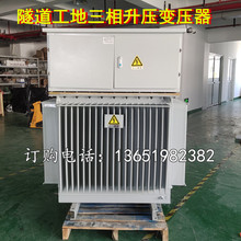 三相电压升压变压器320v330v340v350v360v变380v410v430v45增压器