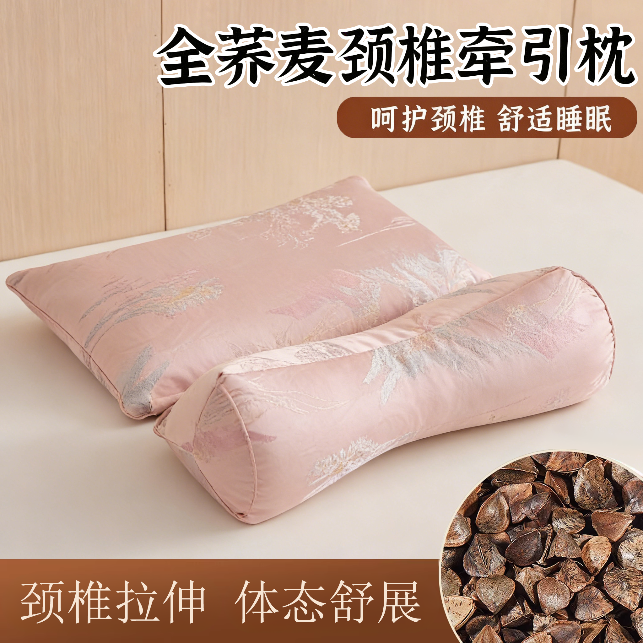 枕头护颈椎助睡眠成人儿童专用荞麦反攻牵引修复三角枕睡觉可支撑