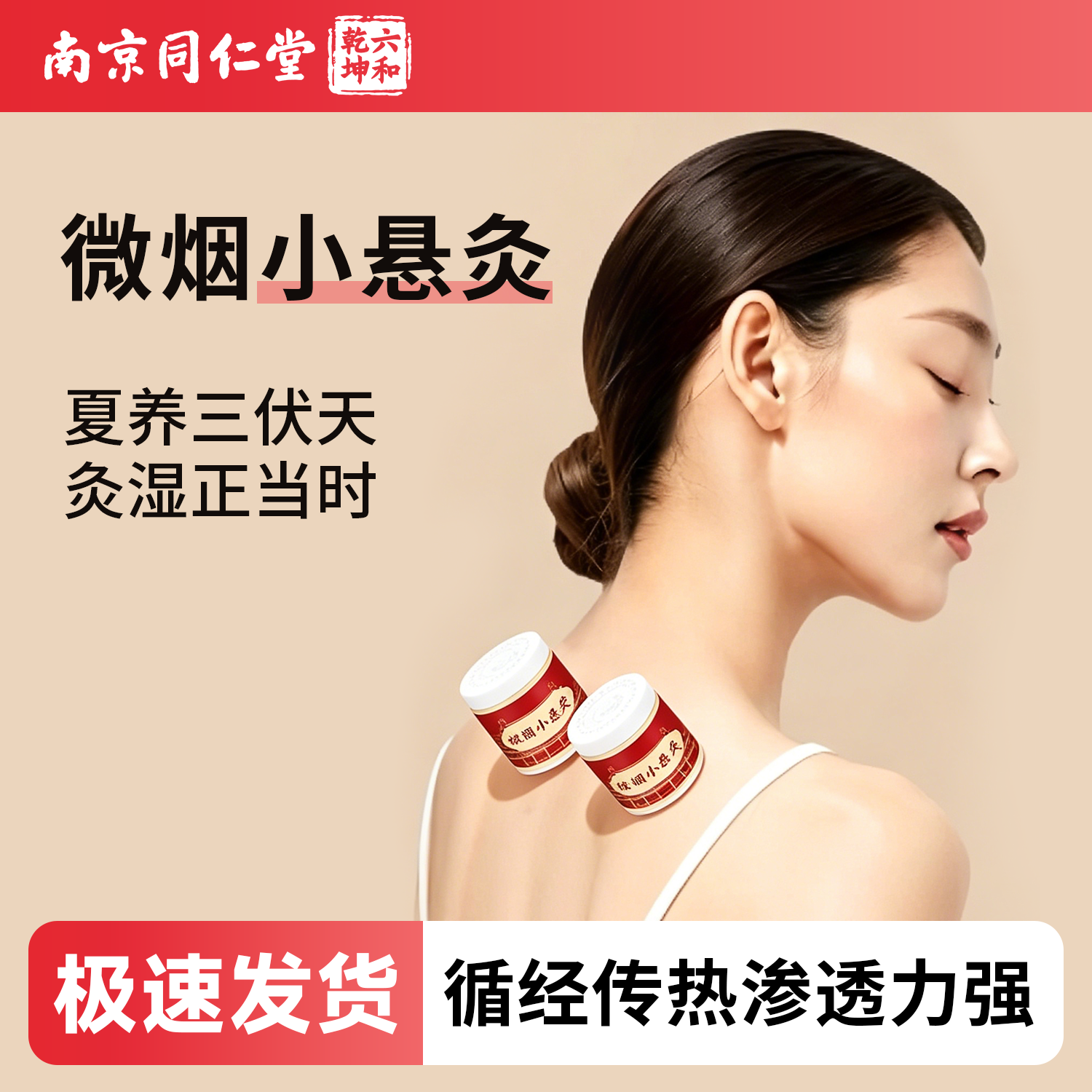 艾灸盒三伏天随身灸家用微烟小悬灸筒灸便携艾灸艾灸罐桶全身器具