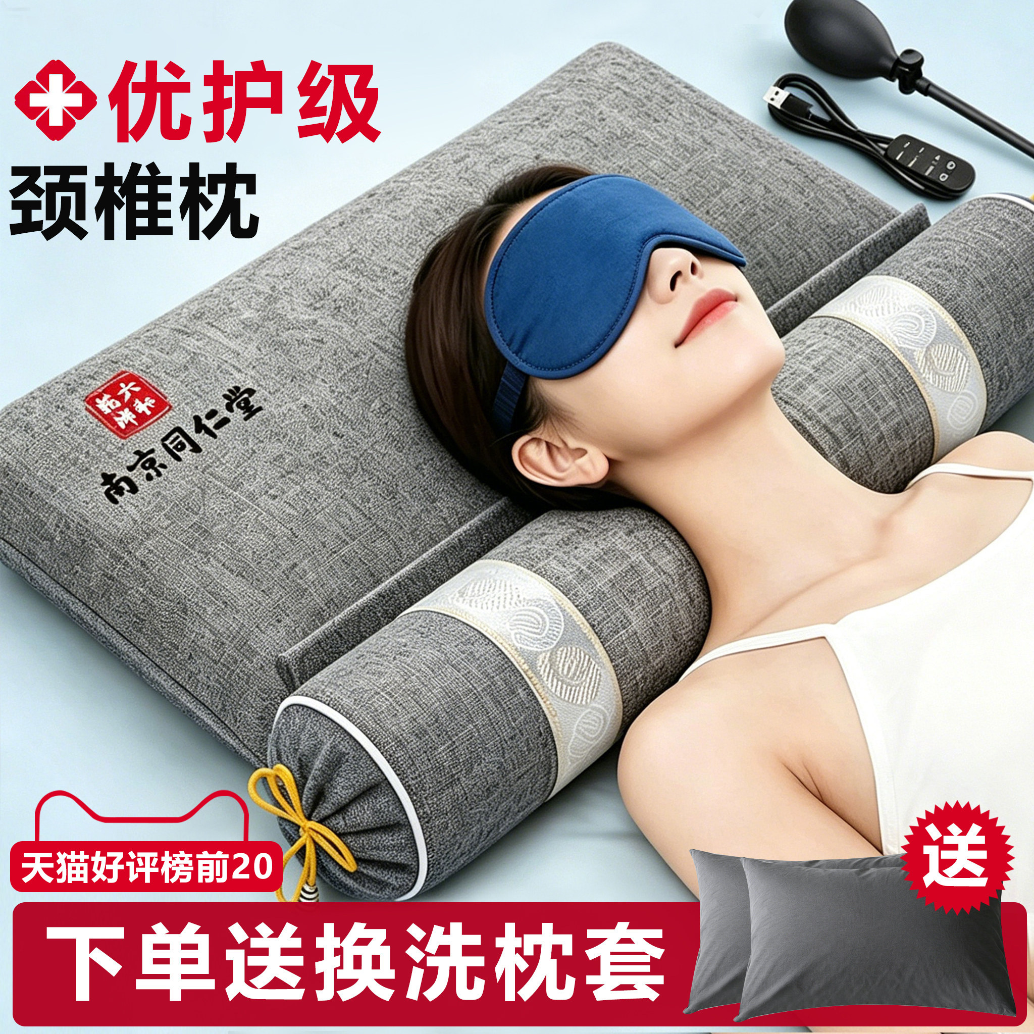 枕头颈椎助睡眠睡觉专用艾草加热敷医荞麦皮院圆柱形矫正成人脊护