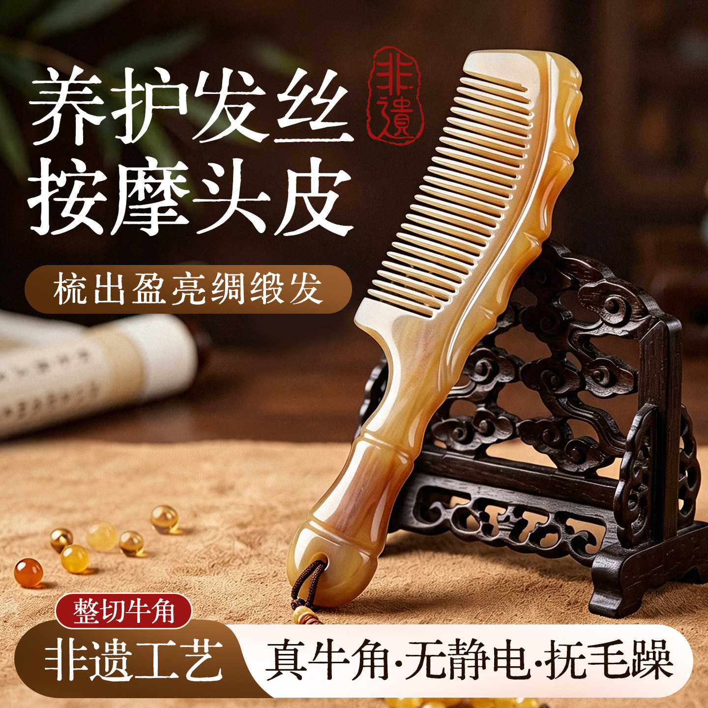 天然水牛角梳子女按摩头皮经络专用正品官方旗舰高端生日礼物送人
