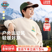 汪汪队男童长袖 儿童半高领内搭上衣男孩打底衫 t恤秋冬款 2026新款