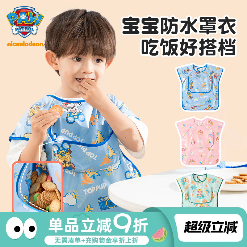 儿童罩衣吃饭围兜反穿衣辅食