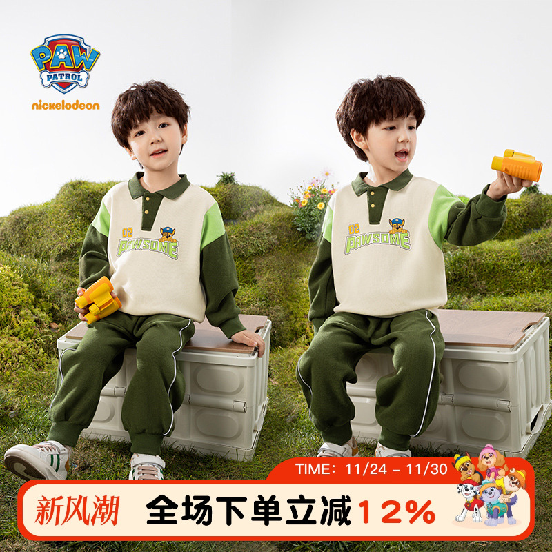 汪汪队男童卫衣套装春秋冬2025新款秋装儿童运动秋季宝宝男孩衣服