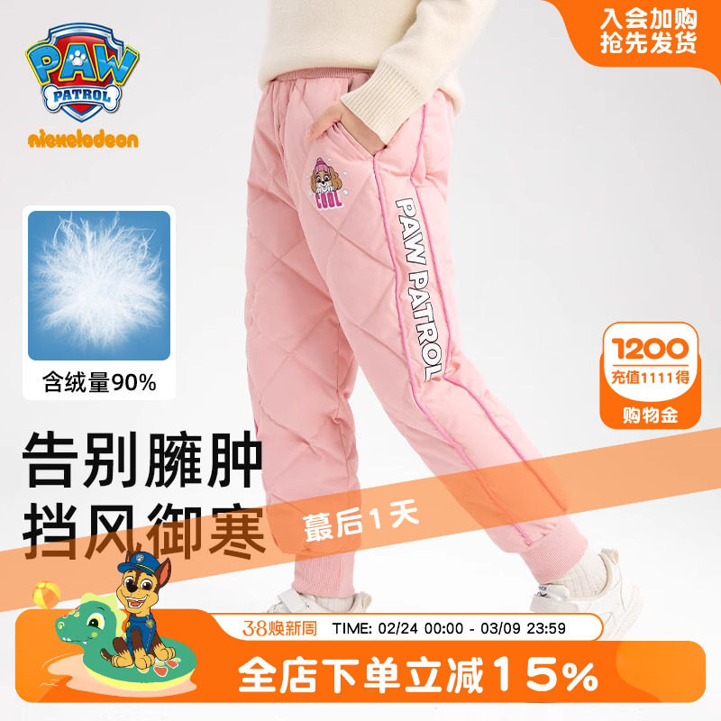 汪汪队女童羽绒裤2026冬季宝宝加绒加厚防寒保暖裤子棉裤儿童长裤