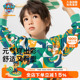 花版 新款 卫衣春秋帅气中小童 2026春季 汪汪队男童卫衣儿童打底衫