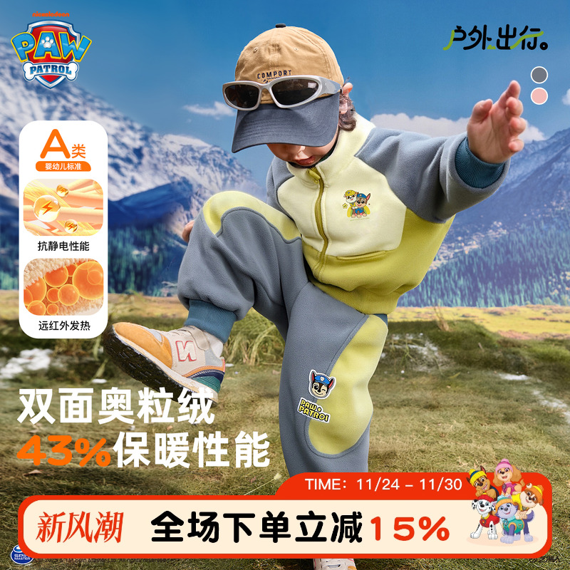 汪汪队男童冬装套装2025新款冬季宝宝男孩加绒加厚保暖儿童运动服