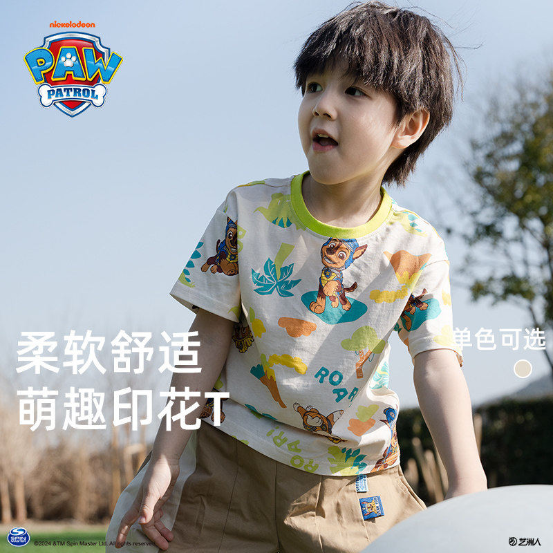汪汪队男童短袖t恤夏装2026新款儿童纯棉上衣夏季宝宝男孩打底衫