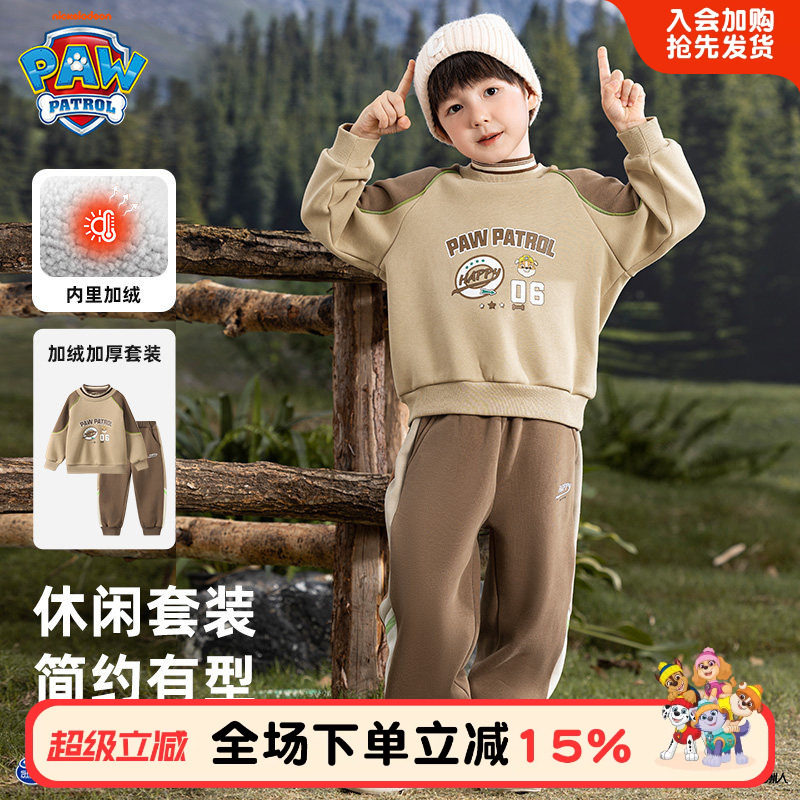 男童加绒卫衣套装秋冬款2024新款秋装儿童运动服宝宝男孩加厚衣服