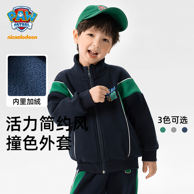 儿童加绒加厚外套棒球服