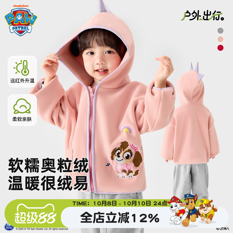 汪汪队女童摇粒绒外套秋冬
