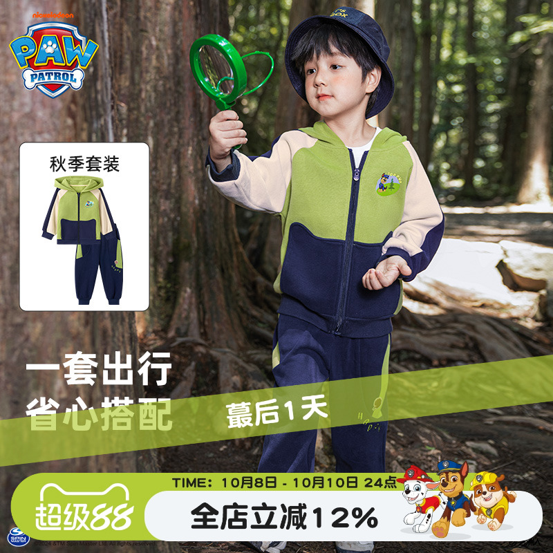 男童秋装运动套装秋款2025新款儿童装潮帅气时髦男宝宝男孩衣服