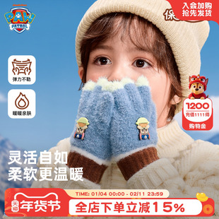汪汪队儿童五指手套宝宝冬季加绒手套男孩防寒分指手套保暖新款