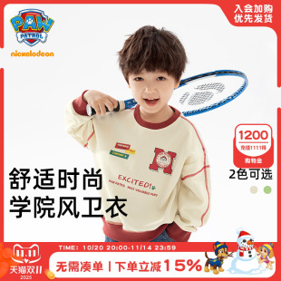 儿童卫衣上衣春季 2025新款 酷帅小童卫衣 男童卫衣春秋款 汪汪队童装