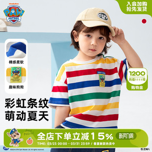 帅气宝宝男孩打底衫 儿童上衣夏季 t恤纯棉2026新款 汪汪队男童短袖