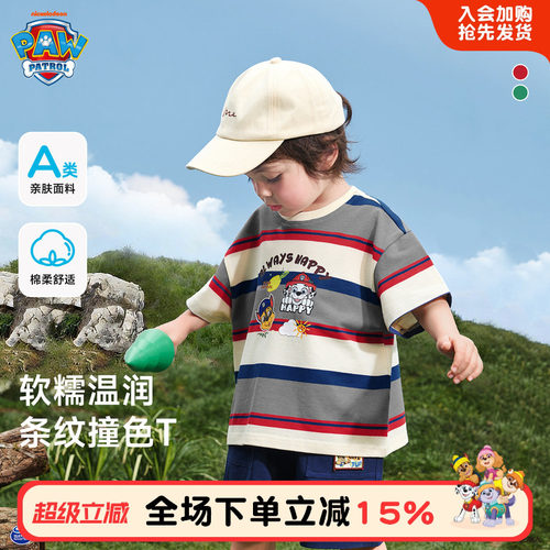 汪汪队男童短袖t恤夏装