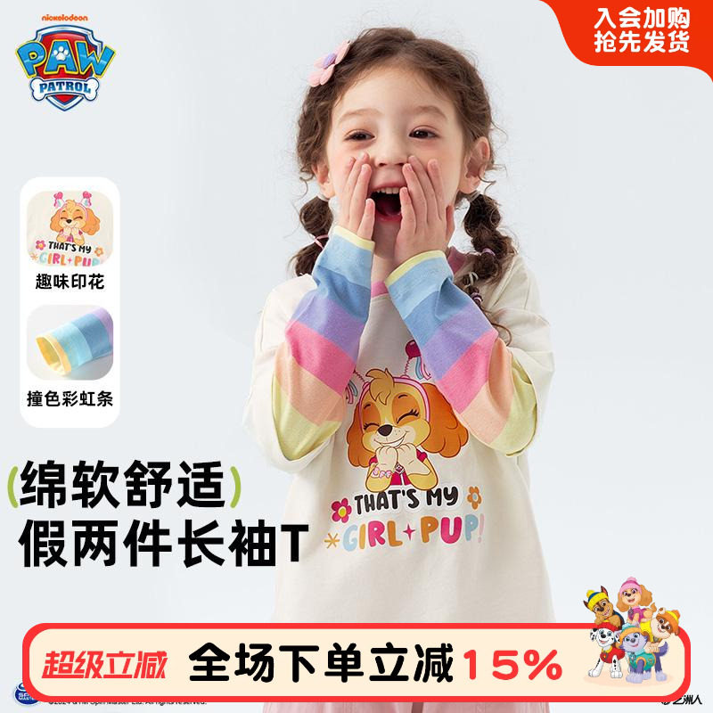汪汪队女童长袖T恤秋款图片