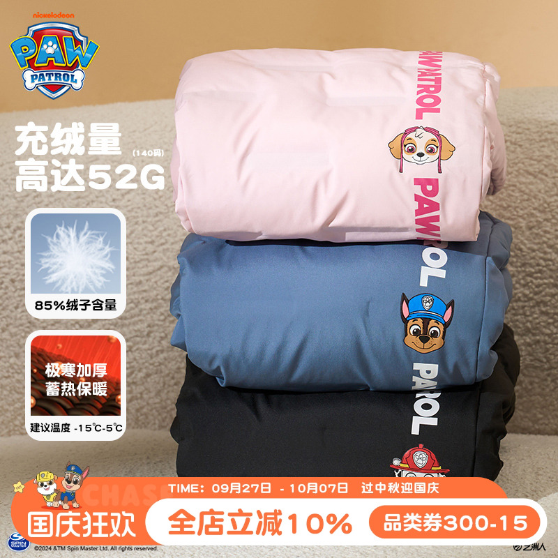 儿童羽绒裤女童裤子外穿冬季2025新款加厚男童保暖棉裤宝宝滑雪裤