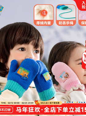 汪汪队儿童手套男童挂绳手套女童包指手套加绒连指挂脖2026冬季