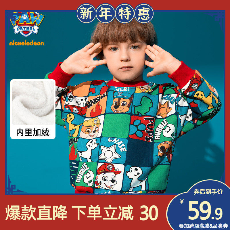 汪汪队衣服男童加绒卫衣红色儿童春装新年服男孩卡通长袖上衣童装