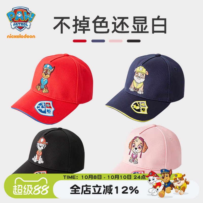汪汪队儿童帽子帽子男童鸭舌帽女童棒球帽2025春季宝宝遮阳帽