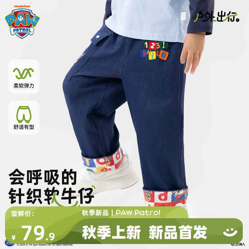 ţ 105cm ɫӶͯţп79.9Ԫ