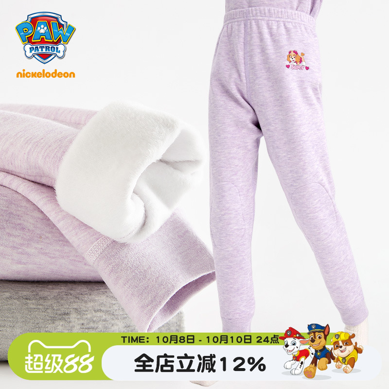 汪汪队女童保暖裤冬季儿童加绒裤女宝宝加厚不倒绒家居睡裤打底裤
