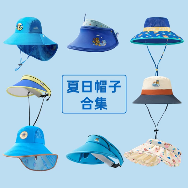 Товары от 汪汪队立大功童装旗舰店