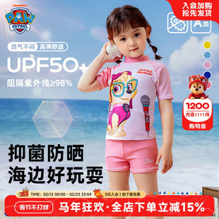 汪汪队女童游泳衣宝宝分体泳装中小童泳裤女孩宝宝宝泳装2026新款