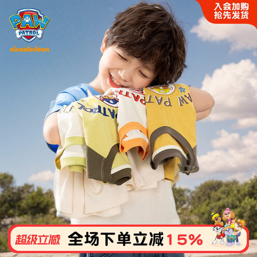 汪汪队夏装男童短袖t恤