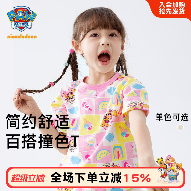 汪汪队女童短袖t恤2026新款儿童纯棉上衣夏季宝宝女孩半袖打底衫 - 实物图