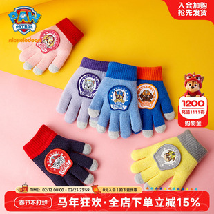 汪汪队儿童手套冬季男童秋冬保暖男孩毛线宝宝五指手套女童玩雪