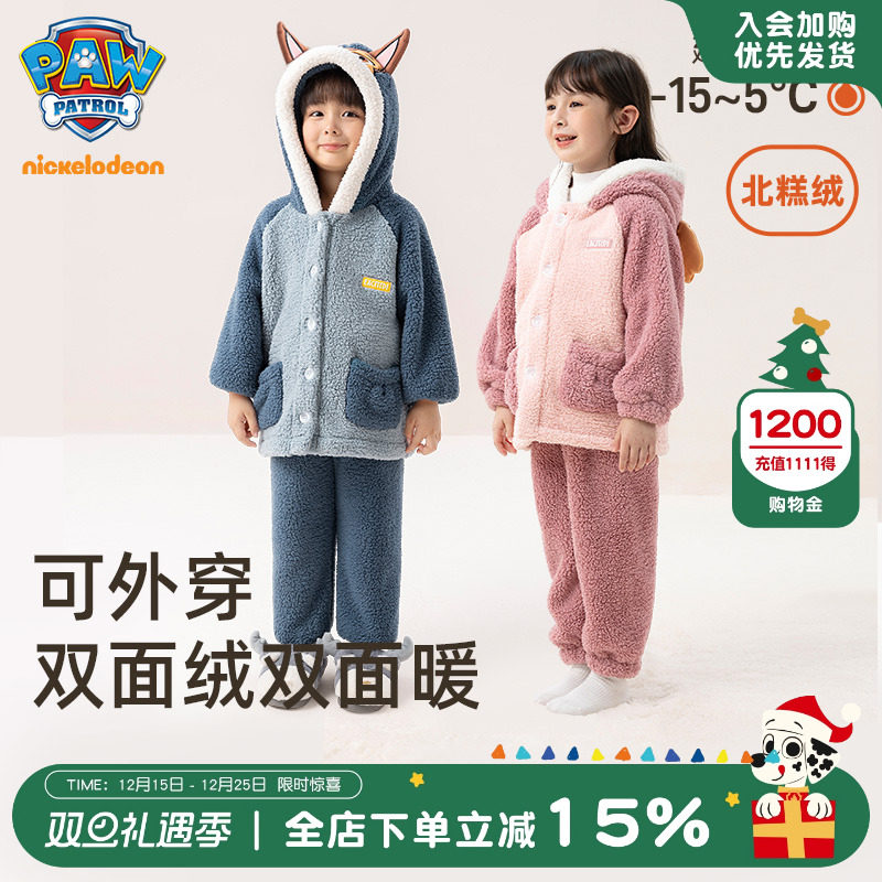 汪汪队立大功儿童睡衣套装