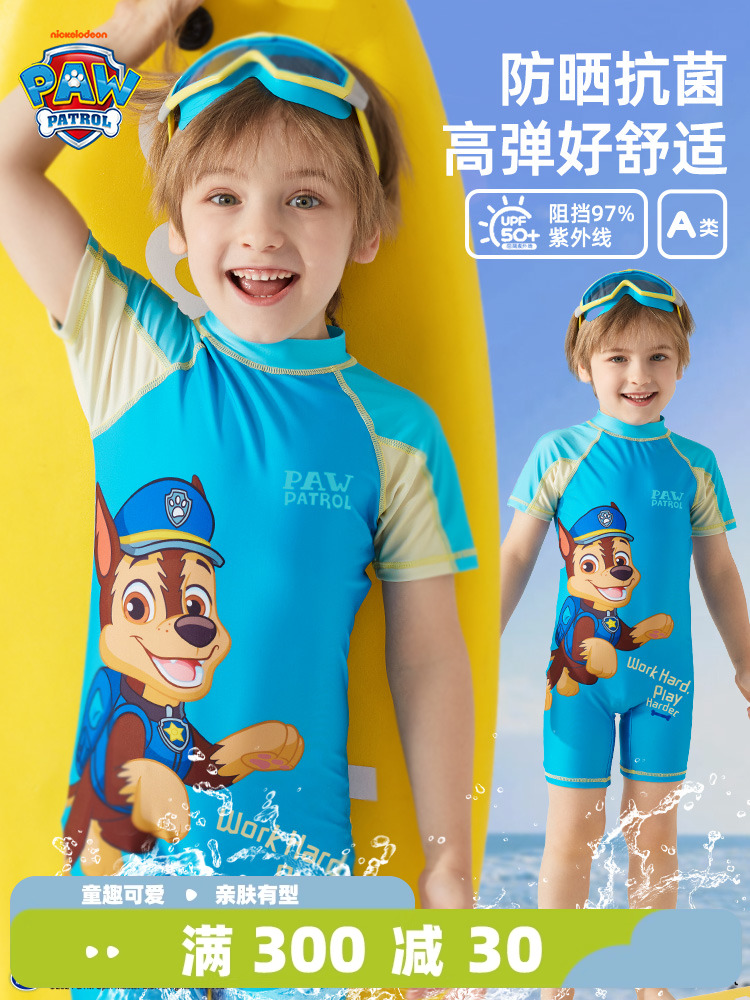 Wangwang team children's swimsuit boy one-piece swimsuit boy baby 2-3-4-6 years old sun protection swimming trunk boy swimsuit