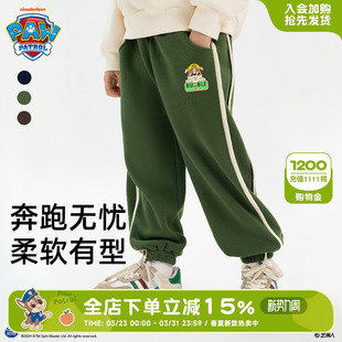 宽松针织二条杠休闲束脚裤 汪汪队男童裤 运动裤 2024儿童装 子春秋款