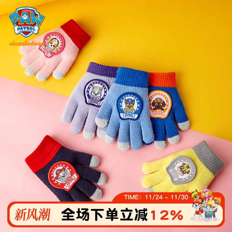 汪汪队儿童手套男孩冬季五指