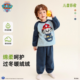 汪汪队男童睡衣加绒秋冬男宝宝家居服套装 保暖衣 珊瑚绒儿童秋季