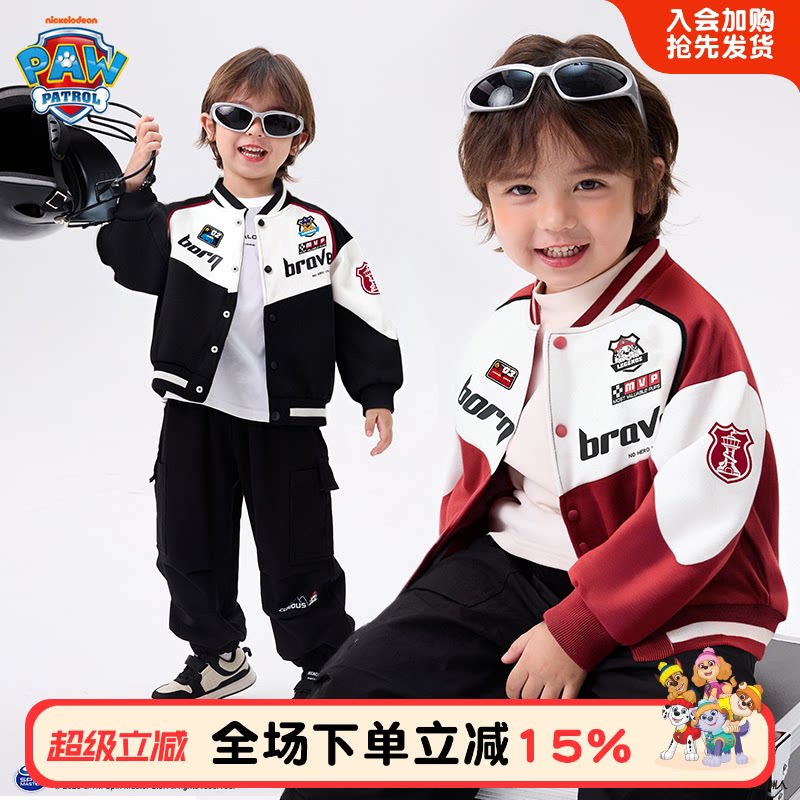 汪汪队男童外套秋季新款儿童赛车机车服宝宝男孩棒球服外套运动款