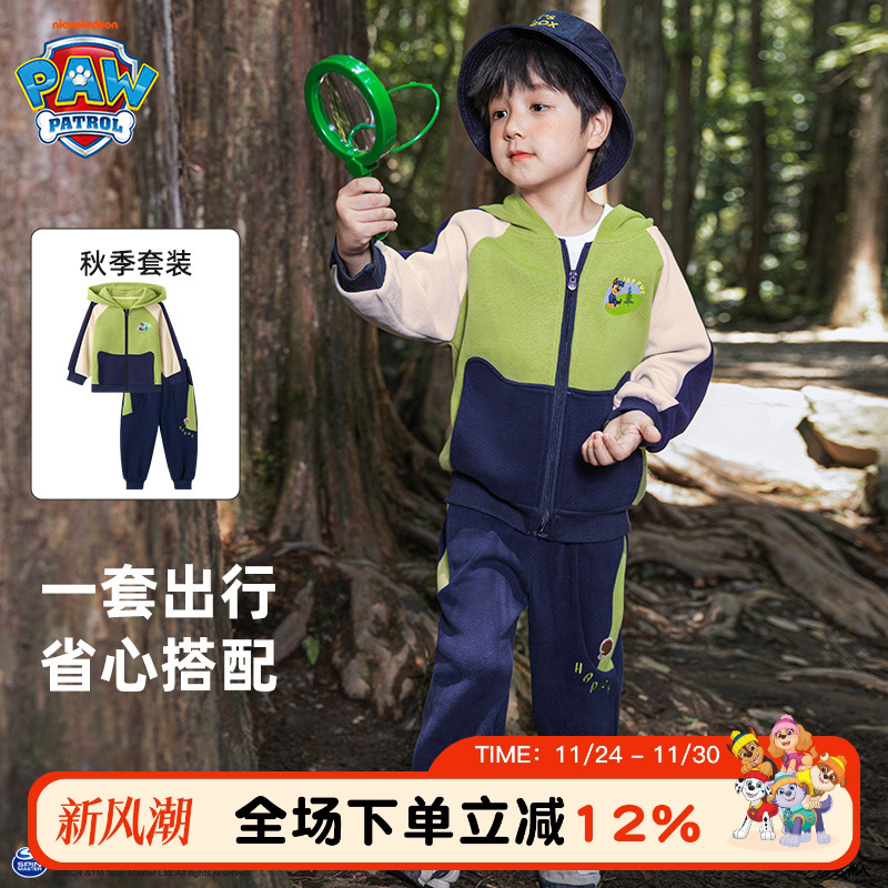 男童秋装运动套装秋款2025新款儿童装潮帅气时髦男宝宝男孩衣服