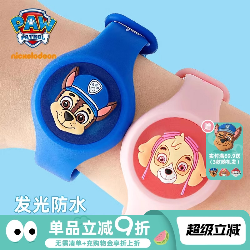 汪汪儿童精油手环夏季