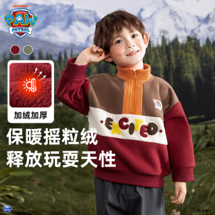 汪汪队童装 加厚 男童加绒卫衣半拉链摇粒绒儿童红色上衣2025冬新品