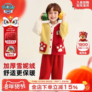 汪汪队儿童睡衣男童冬加绒红色家居服套装宝宝新年睡服喜庆珊瑚绒