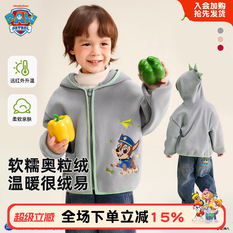 汪汪队男童摇粒绒外套秋冬儿童加绒开衫外套宝宝可爱上衣中小童装