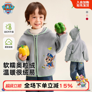 汪汪队男童摇粒绒外套秋冬儿童加绒开衫外套宝宝可爱上衣中小童装